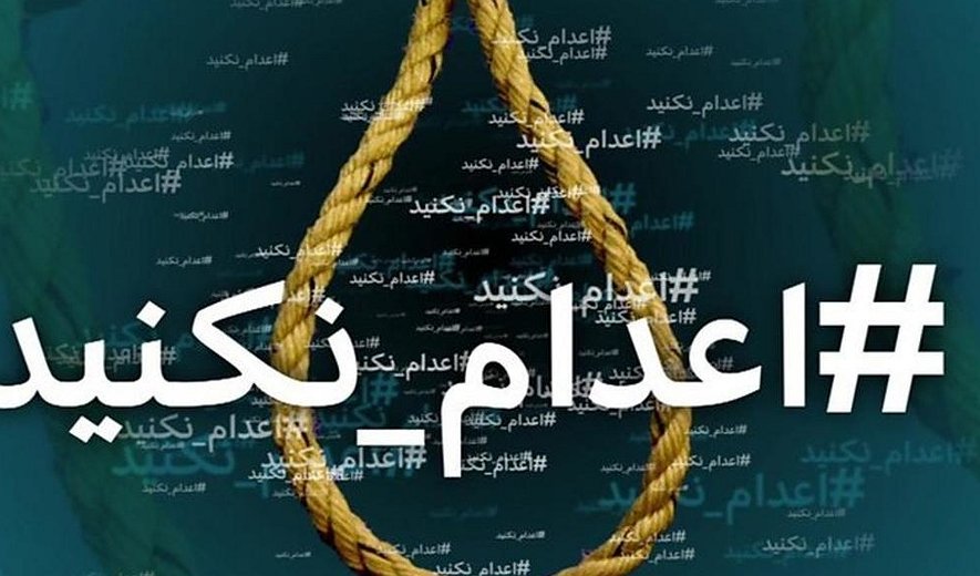 اعدام بس است - برنامه ۸۶