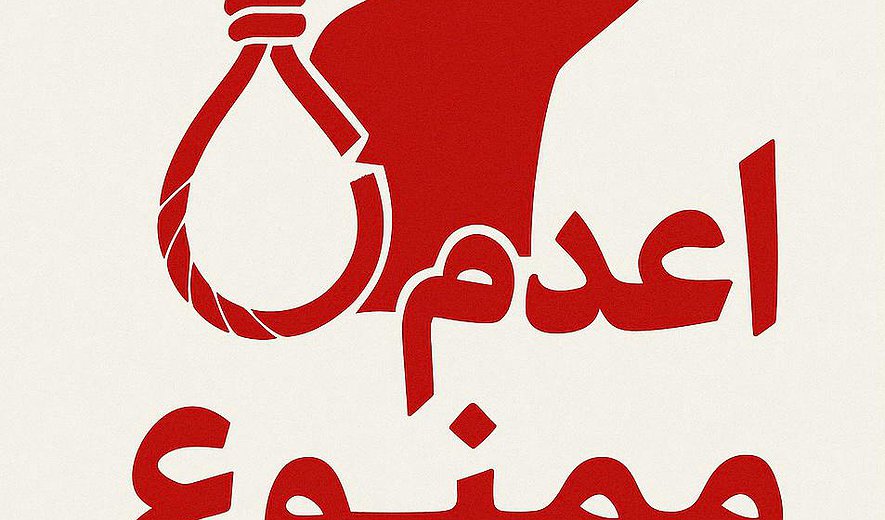 اعدام بس است - برنامه ۲۹۲