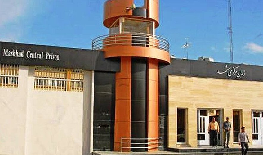 45-Year-Old Nourahmad Executed in Mashhad Central Prison