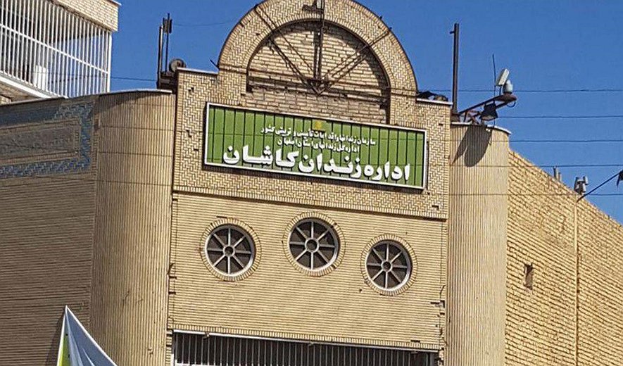 اعدام یک زندانی در کاشان