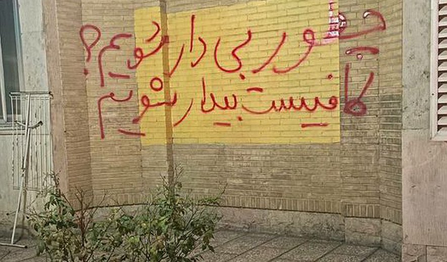 اعدام بس است - برنامه ۱۷۲