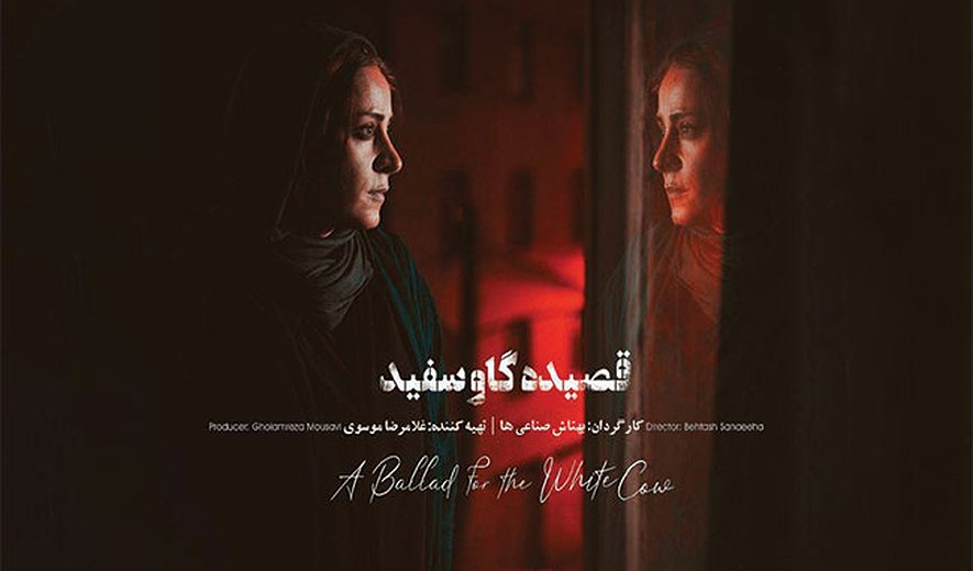 إعدام بس است -برنامه ۱۲۰