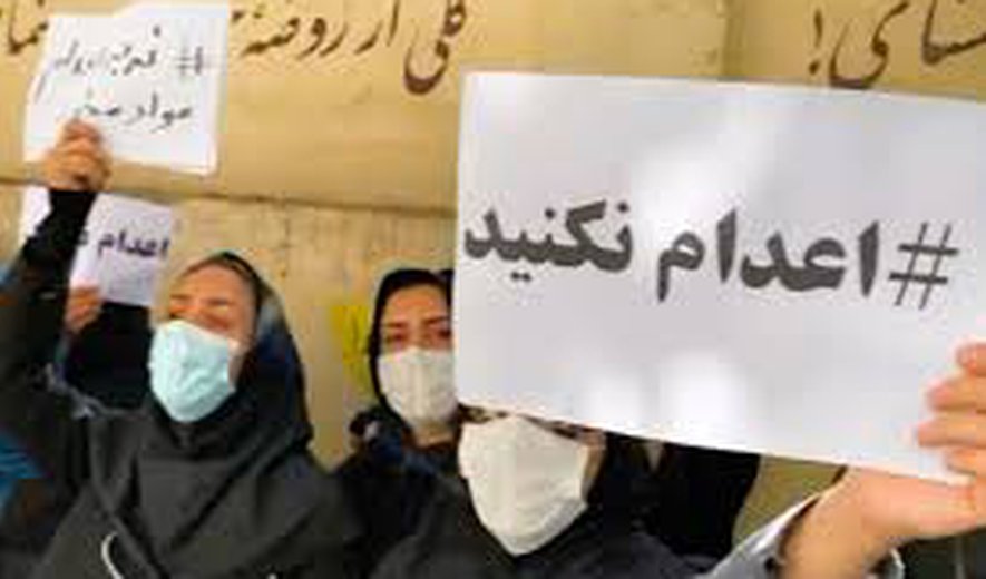 اعدام بس است - برنامه ۲۶۰