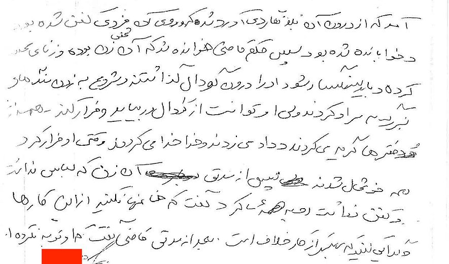 بیشتر بخوانید