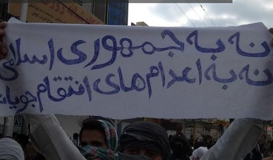 اعدام بس است - برنامه ۲۰۰