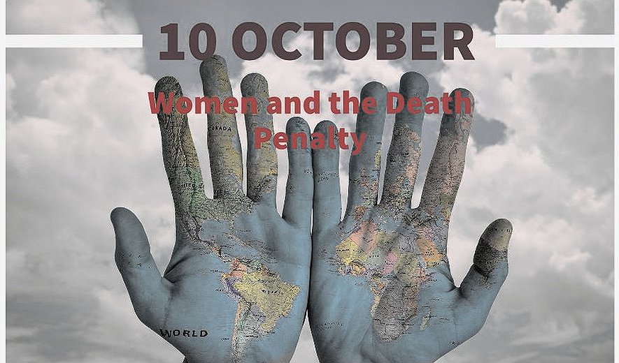 10 October 2021: 226 Executions Recorded in 2021: Sharp Rise in Drug Executions