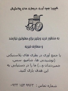 11102979_1566680480287751_7412745379476631176_o