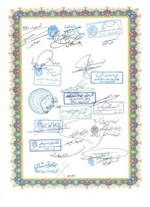 11665763_10153095718539023_7745372289414216386_n