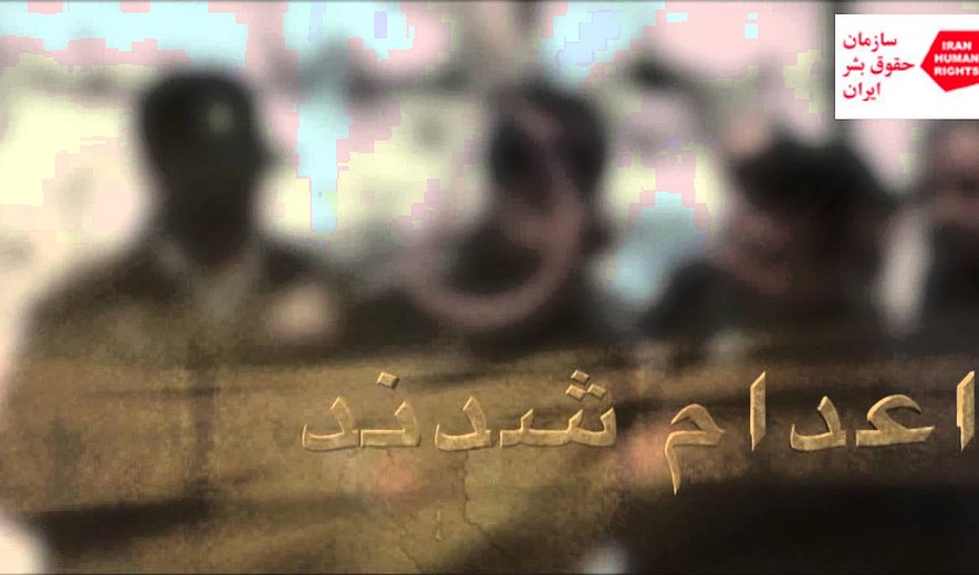 اعدام در هفته ای که گذشت.۱۴ تا ۲۱ اردیبهشت