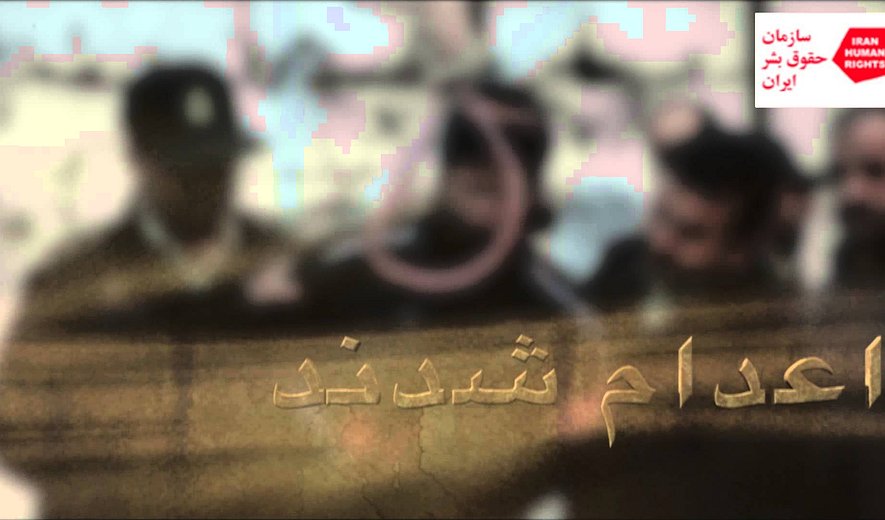 اعدام در هفته ای که گذشت- ۲۲ تا ۳۰ اردیبهشت