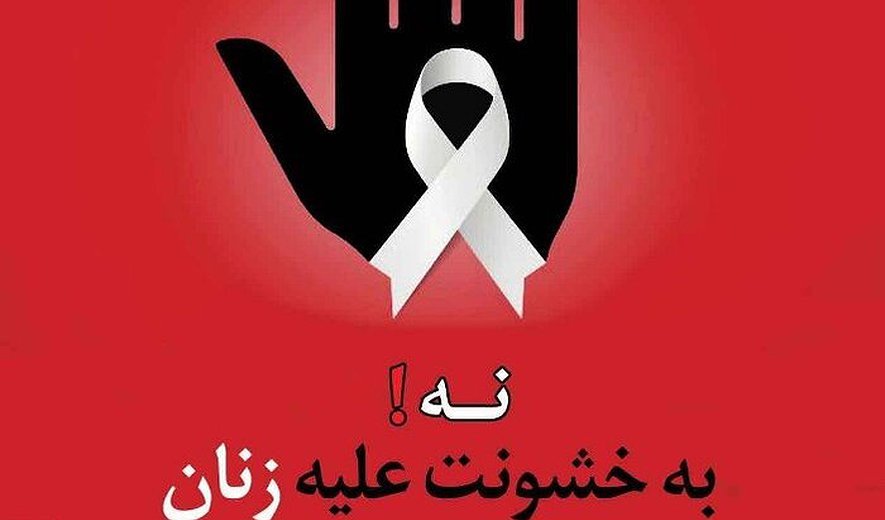 اعدام بس است - برنامه ۲۱۶