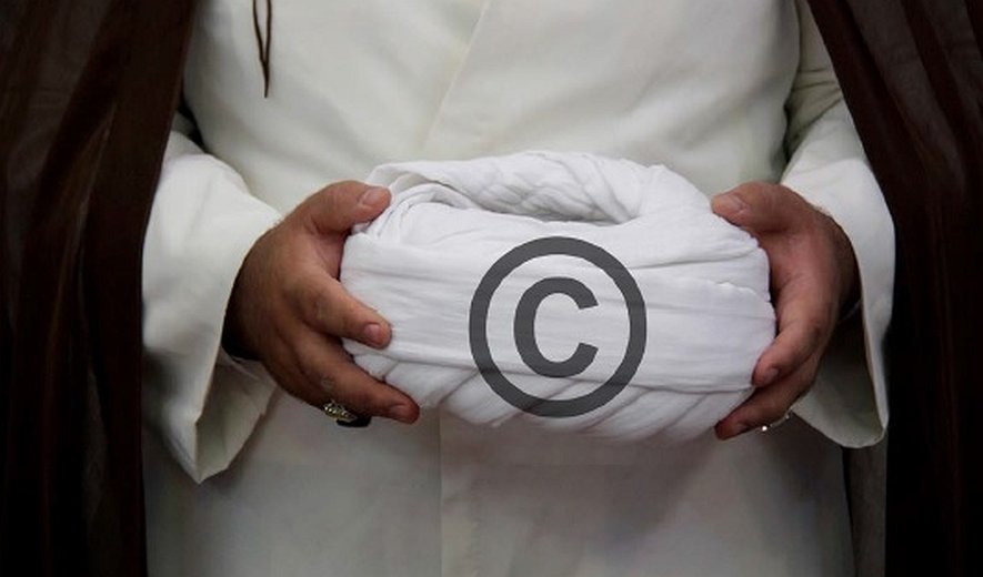 کپی رایت اسلامی، فقط برای مصرف داخلی