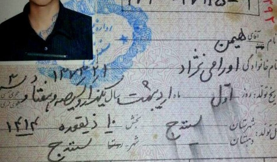 هشدار عفو بین الملل نسبت به اعدام یک نوجوان