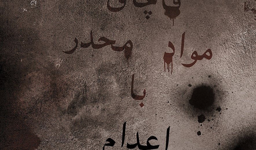 از ابتدای سال میلادی جاری تاکنون ۸۰۰ زندانی در ایران اعدام شده‌اند