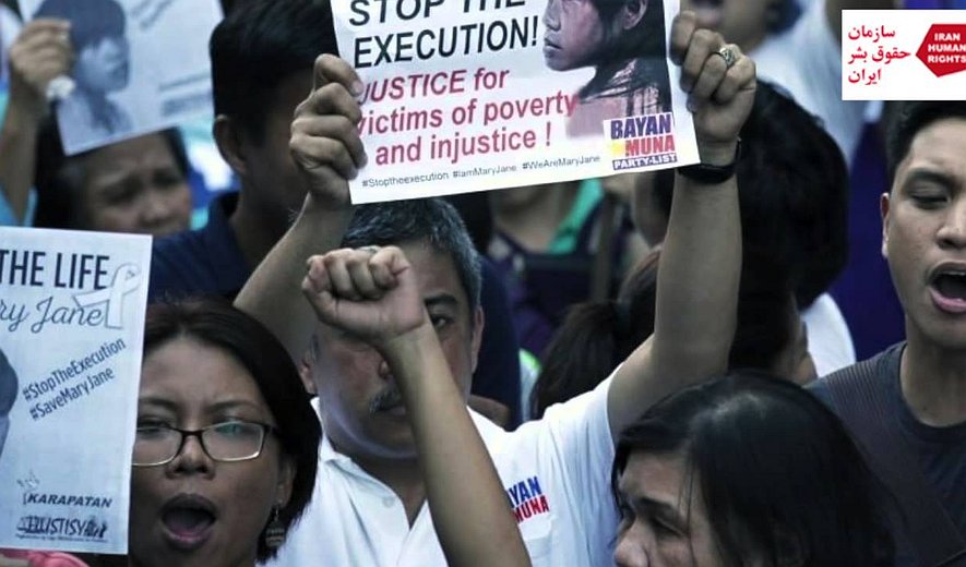 گزارش هفته: مجازات اعدام در جهان اسلام - بخش پنجم