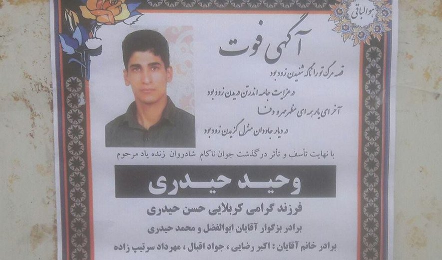 بیشتر بخوانید