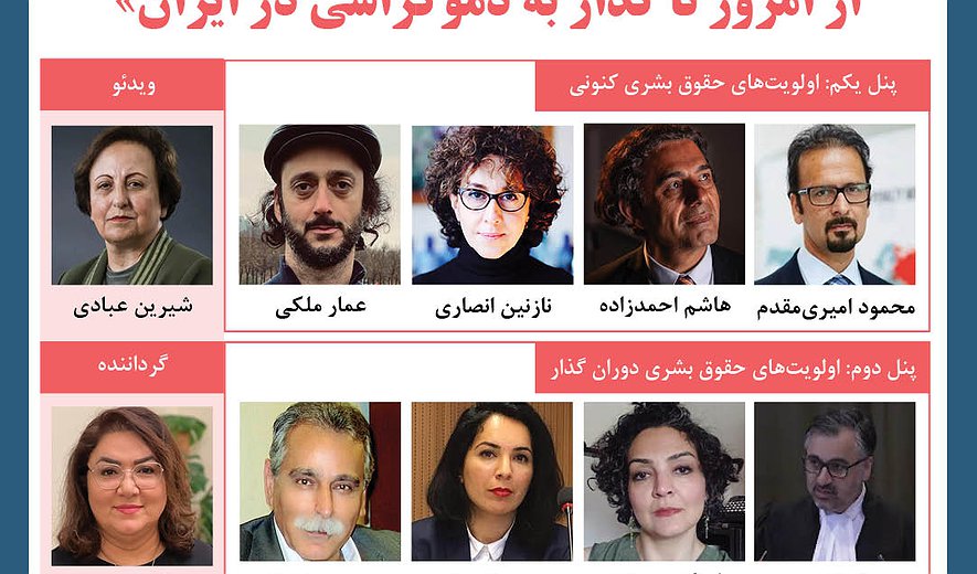 اعدام بس است - برنامه ۱۷۶