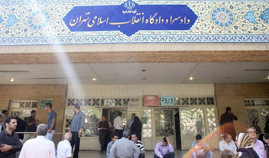 نقش دادگاه‌های انقلاب در اعدام‌های سال گذشته