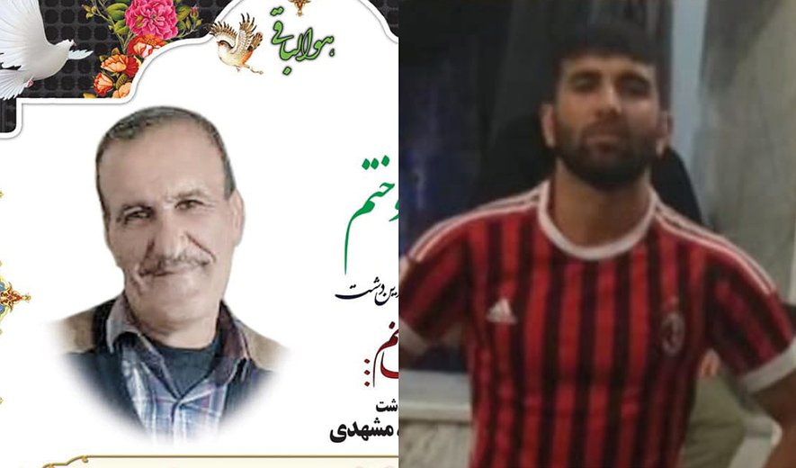 At Least 5 Men Including 2 Afghan Executed in Karaj