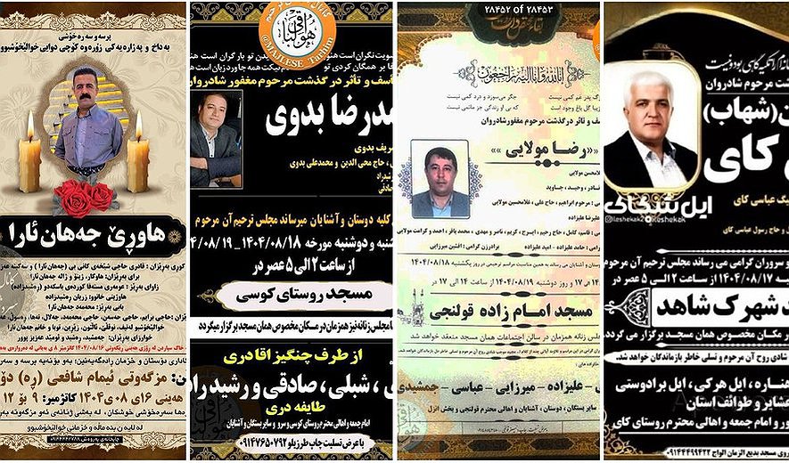 5 Men Hanged for Drug Offences in Urmia; 3 Convicted Based on “Knowledge of the Judge”