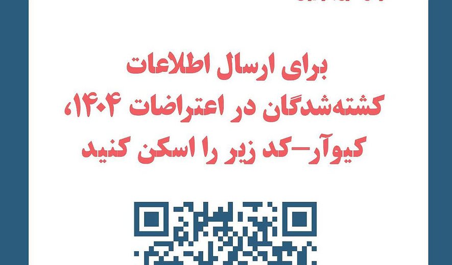 اعدام بس است - برنامه ۳۲۹