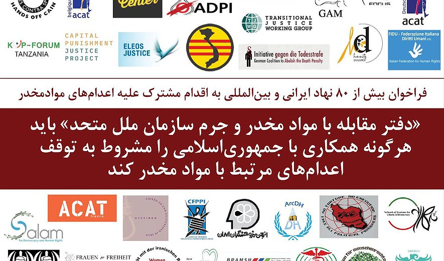 اعدام بس است - برنامه ۲۳۶