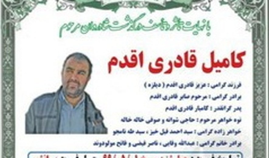 اعدام یک زندانی در نقده