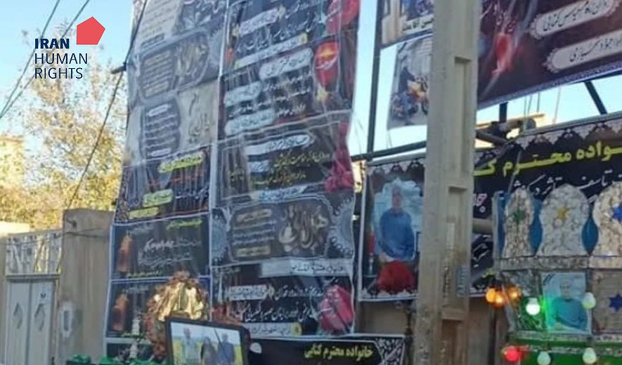 اعدام دست‌کم دو زندانی در قم