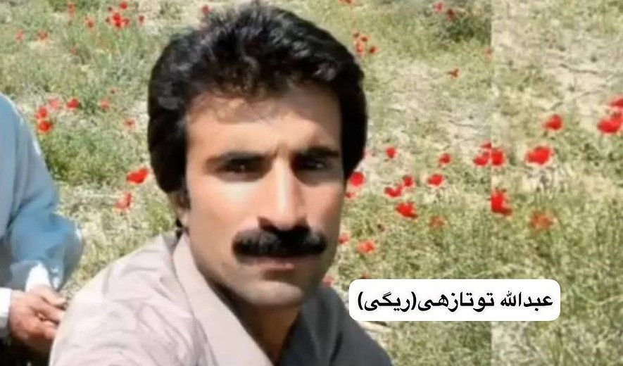 Four Baluch Men Executed for Drug Offences in Birjand