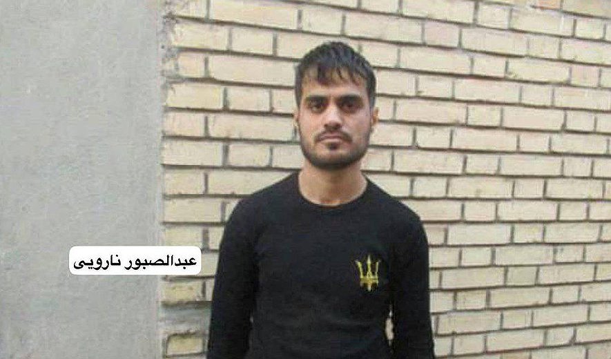 Baluch Abdolsaboor Narouyi and Unidentified Man Executed in Qaen