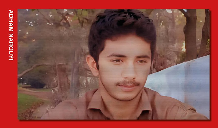 Adham Narouyi
