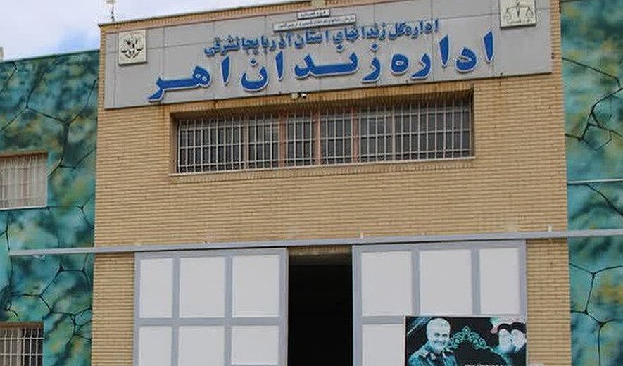 اعدام نقی صوفیان در اهر