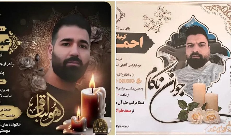 Ahmad Rafiei and Abdolreza Karimi Hanged in Arak