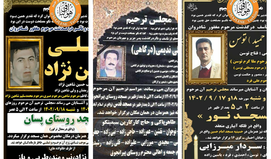 3 Men Executed for Drug Charges in Urmia