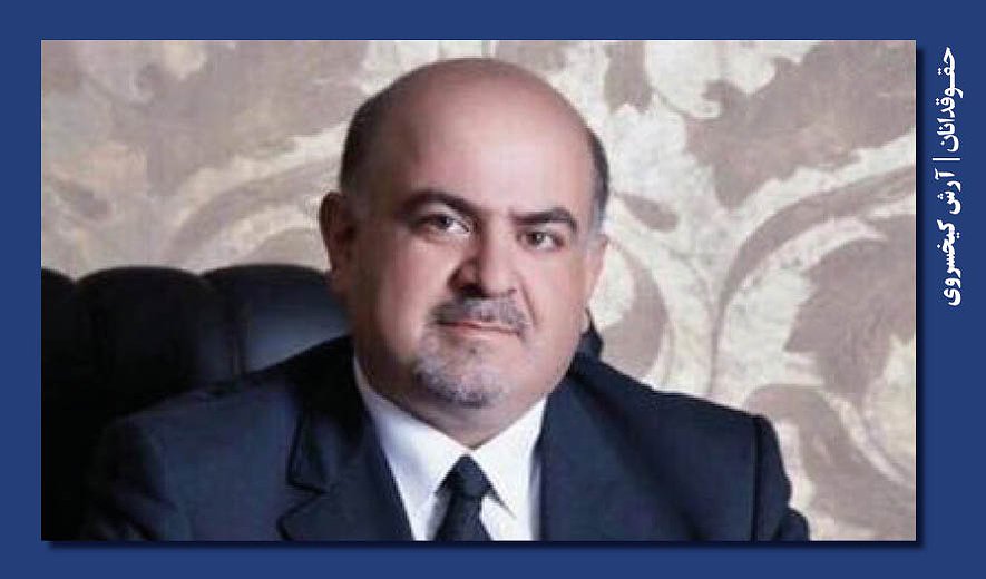آرش کیخسروی