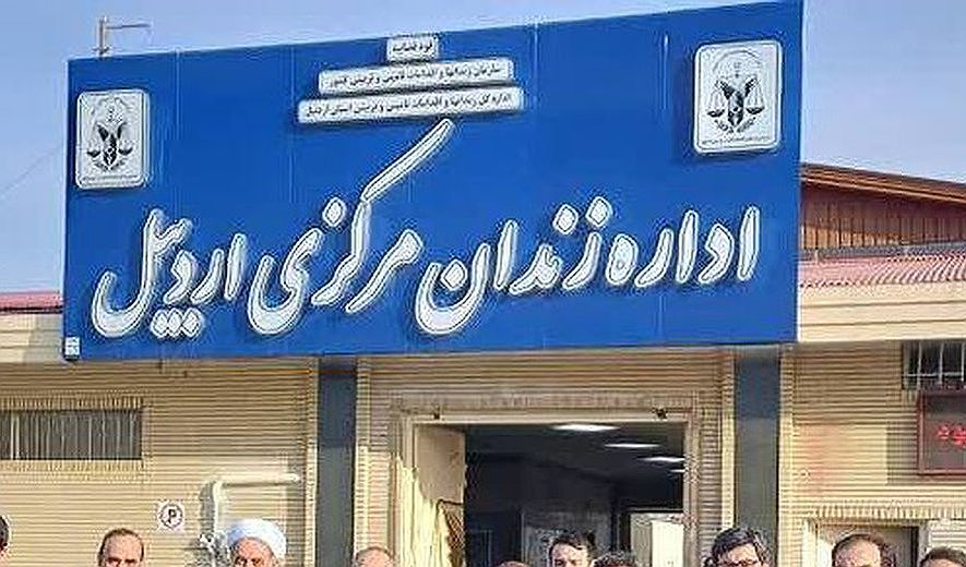 اعدام هدایت منشاری در اردبیل