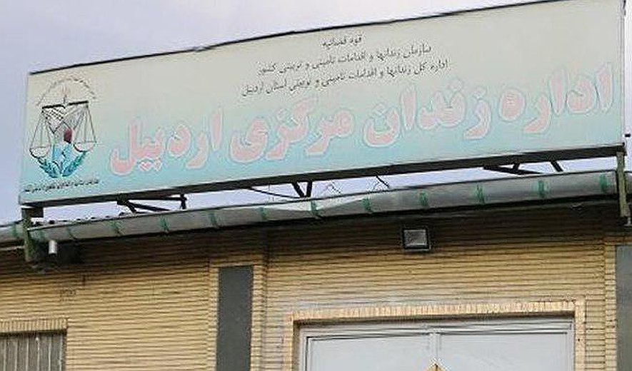 انتقال یک زندانی جهت اعدام در اردبیل