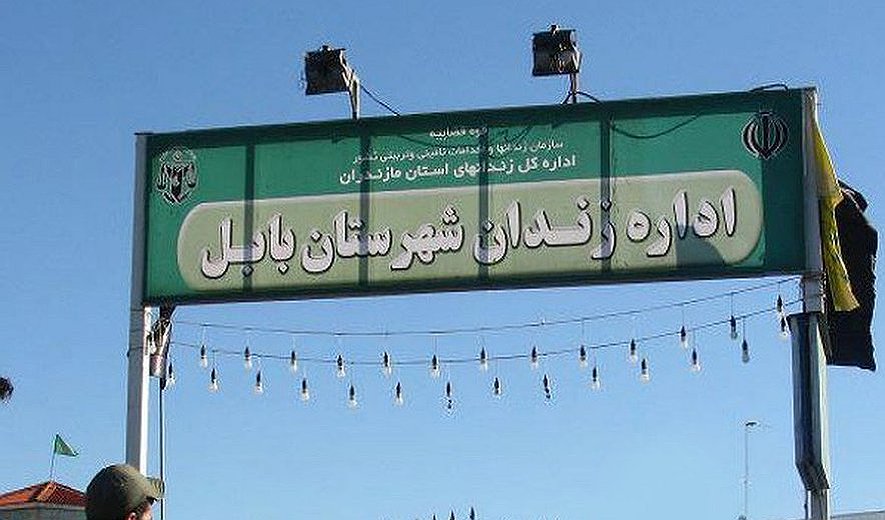 Unidentified Man Hanged for Murder in Babol