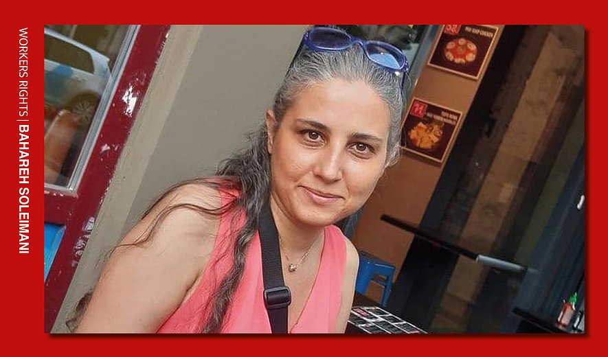 Bahareh Soleimani