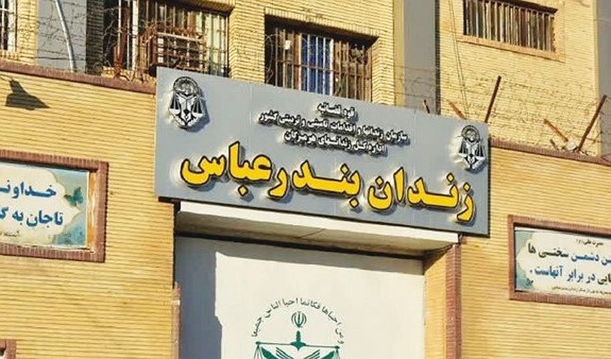 3 Afghan Men Hanged in Bandarabbas