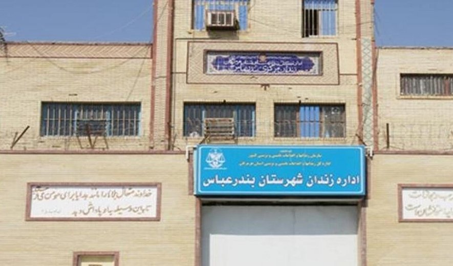 اعدام دو زندانی در بندرعباس