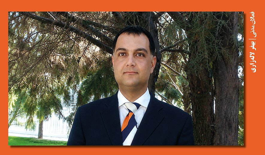 بهفر لاله‌زاری
