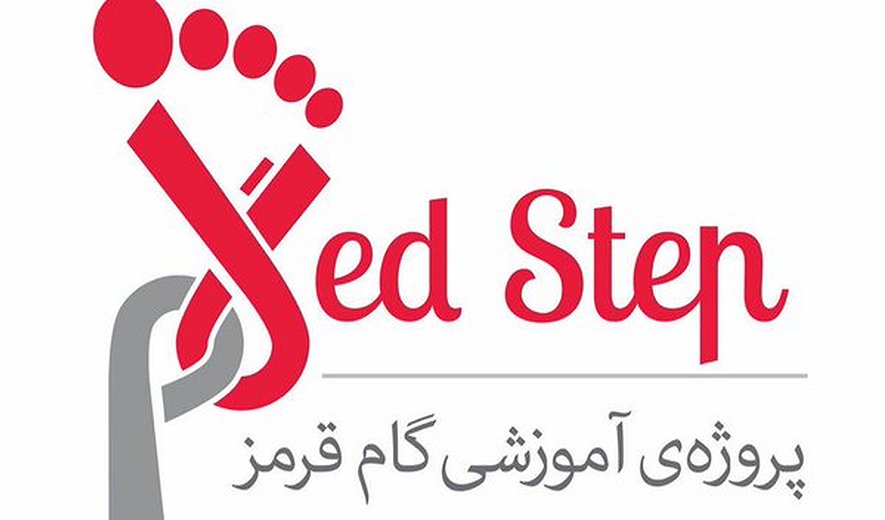 «گام قرمز» در مقابله با آزارجنسی کودکان