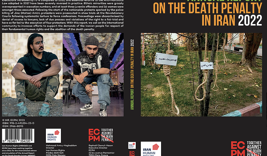 اعدام بس است - برنامه ۱۸۵