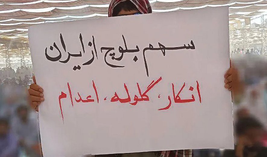 اعدام بس است - برنامه ۲۴۴