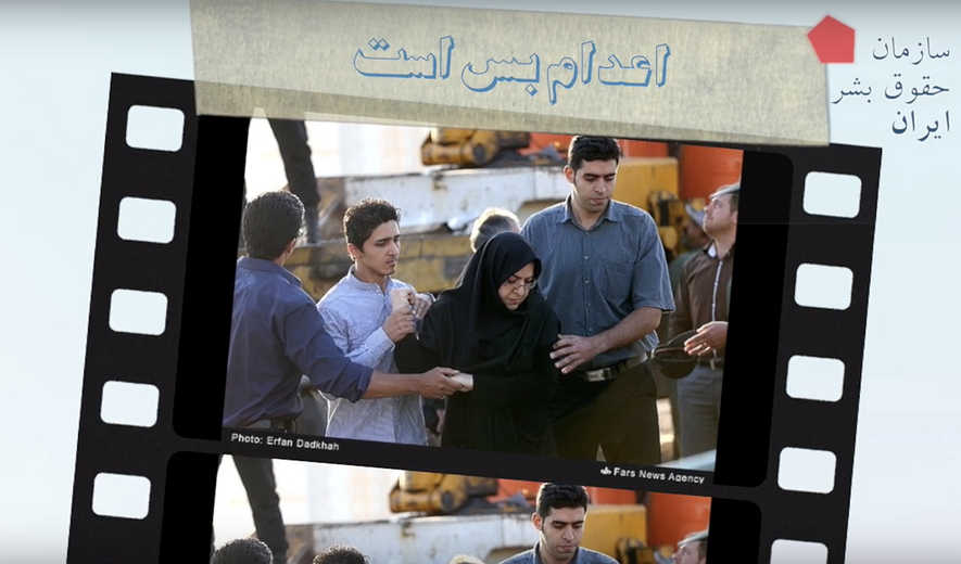 گزارش؛ ۱۲۳ اعدام در شش ماه نخست سال ۲۰۲۰