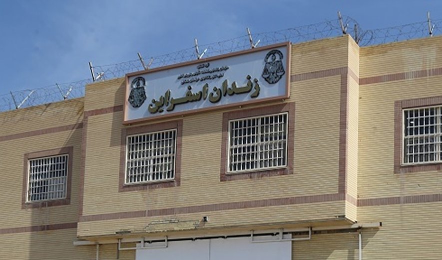 اعدام احد میرزایی در اسفراین