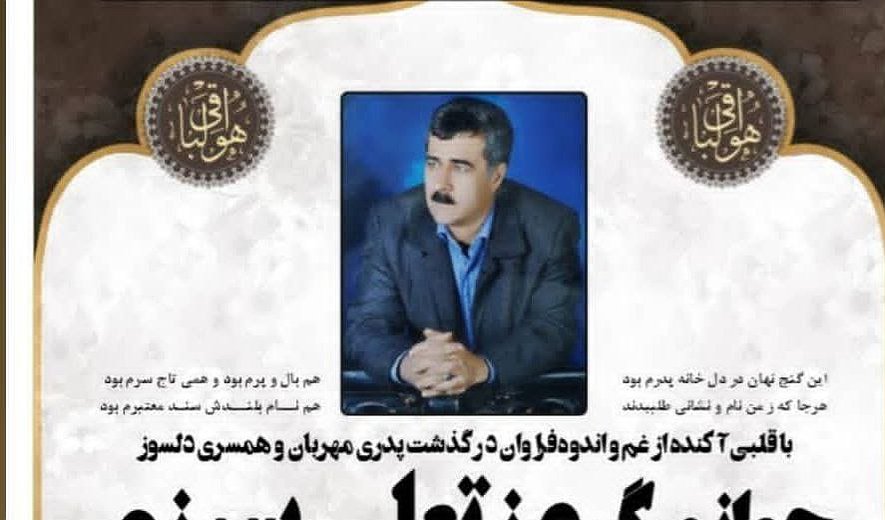 3 Men Executed for Drug Charges in Karaj