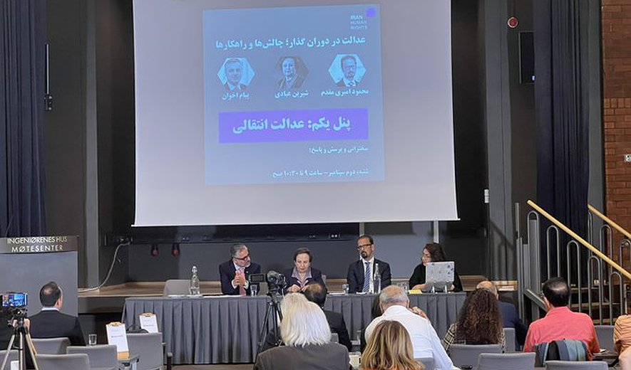 اعدام بس است - برنامه ۲۰۵