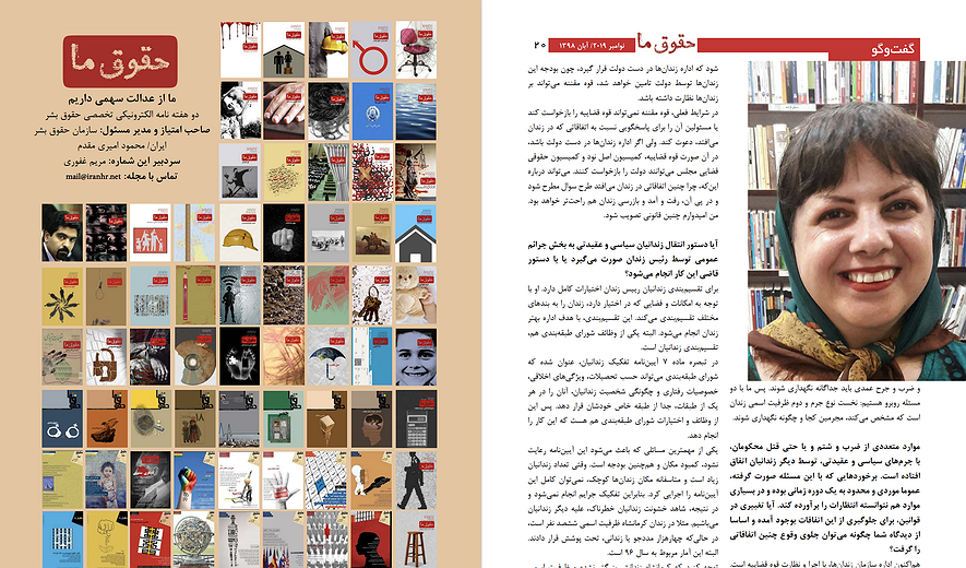 تعداد زیاد زندانیان، زندان‌های کوچک و معضل تفکیک زندانیان 